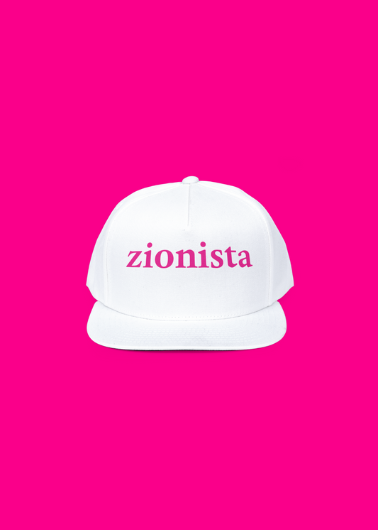 Zionista Baseball Hat